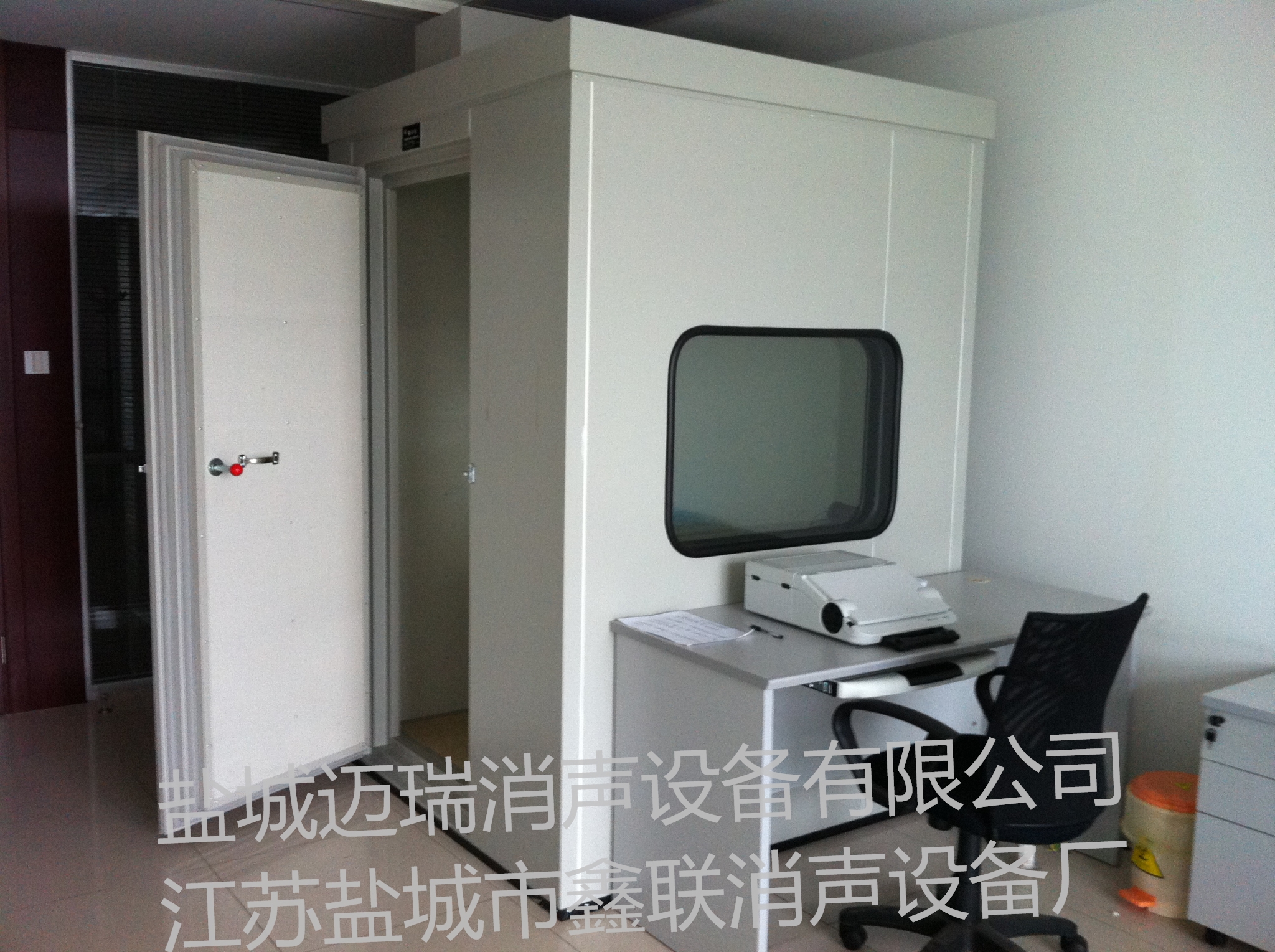 測(cè)聽(tīng)室CS008