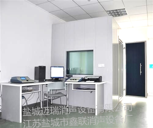 測(cè)聽(tīng)室CS016